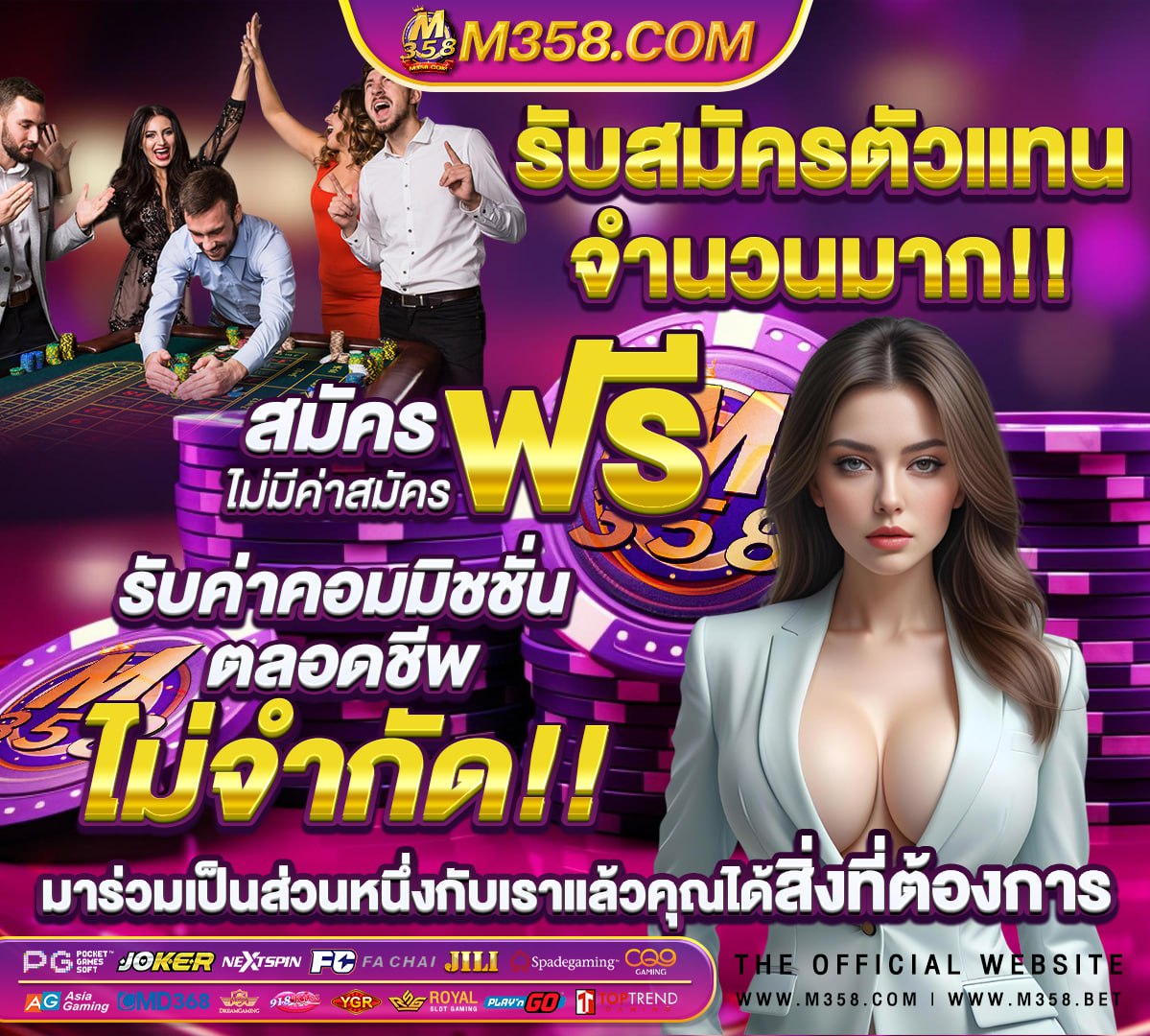 ยืนยัน เบอร์ โทรศัพท์ รับ เครดิต ฟรี